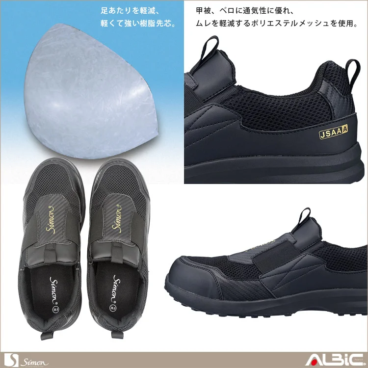 商品 機能紹介