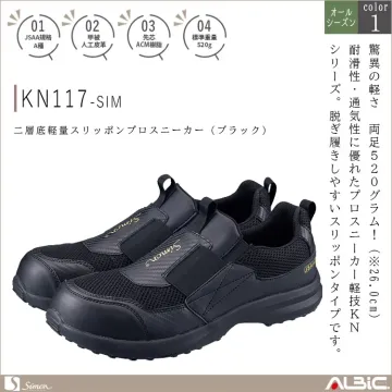 二層底 軽量スリッポンプロスニーカー（ブ...