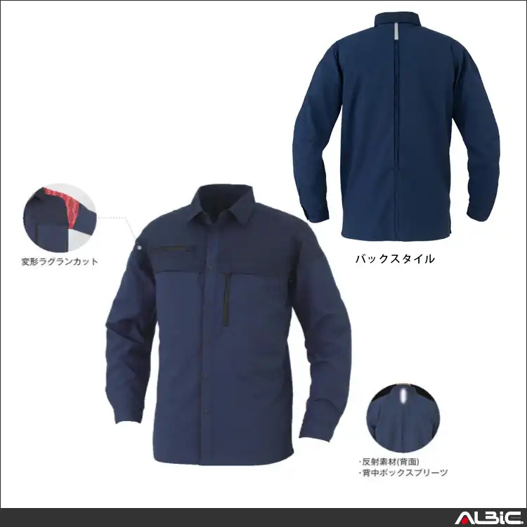 作業服 エコ・ストレッチ長袖シャツ 【MB25008-COC】 機能説明