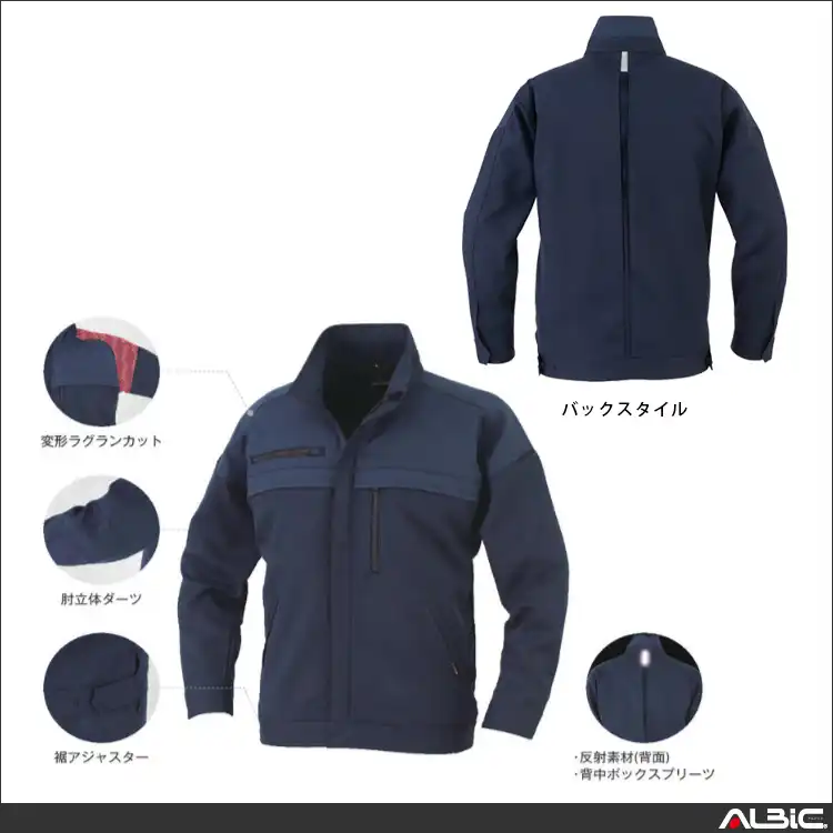 作業服 エコ・裏綿ストレッチブルゾン 【MB25100-COC】 機能説明