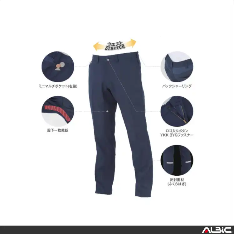 作業服 エコ・裏綿ストレッチスラックス 【MB25103-COC】 機能説明