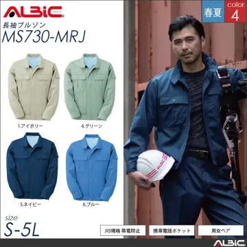 JIS規格 帯電防止 作業服 長袖ブルゾ...
