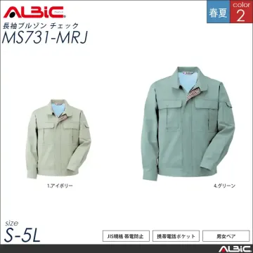 JIS規格 帯電防止 作業服 長袖ブルゾ...