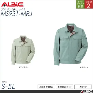 JIS規格 帯電防止 作業服 長袖ブルゾ...