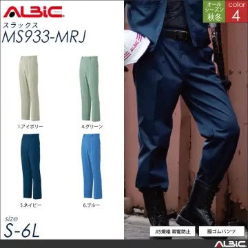 JIS規格 帯電防止 作業服 スラックス...