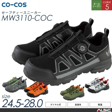 セーフティスニーカー【MW3110-CO...