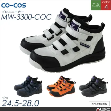 セーフティスニーカー【MW3300-CO...