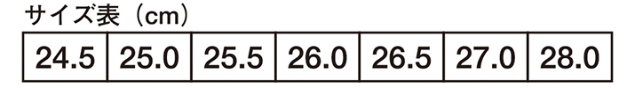 セーフティスニーカー【MW3300-COC】 サイズ表