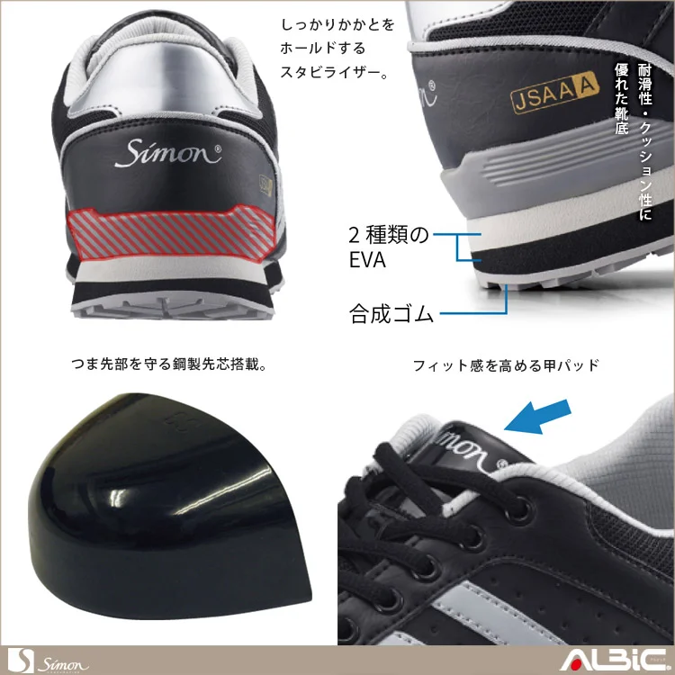 商品 機能紹介