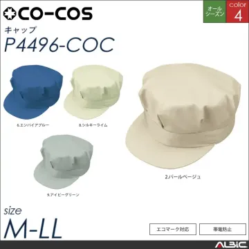 エコ八方型帽子【P4496-COC コー...