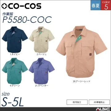 防汚・製品制電半袖ブルゾン 【 コーコス...