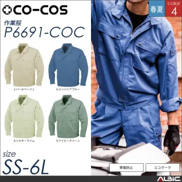 エコ長袖ブルゾン 【 コーコス p669...