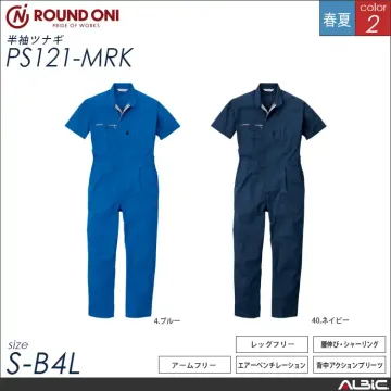 ツナギ服  つなぎ 【ps121-mrk...