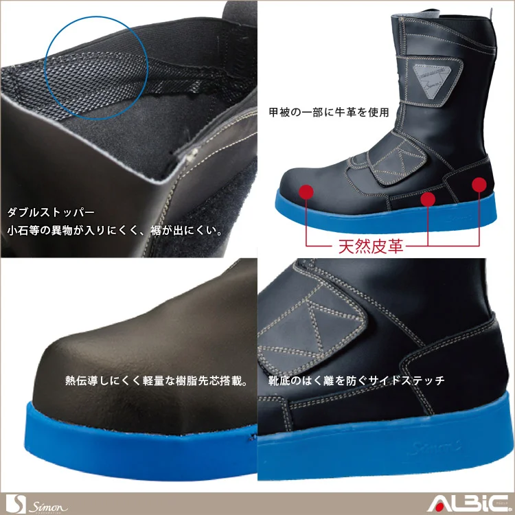 商品 機能紹介