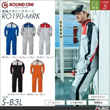 帯電防止長袖 ツナギ服 通年 つなぎ 【...