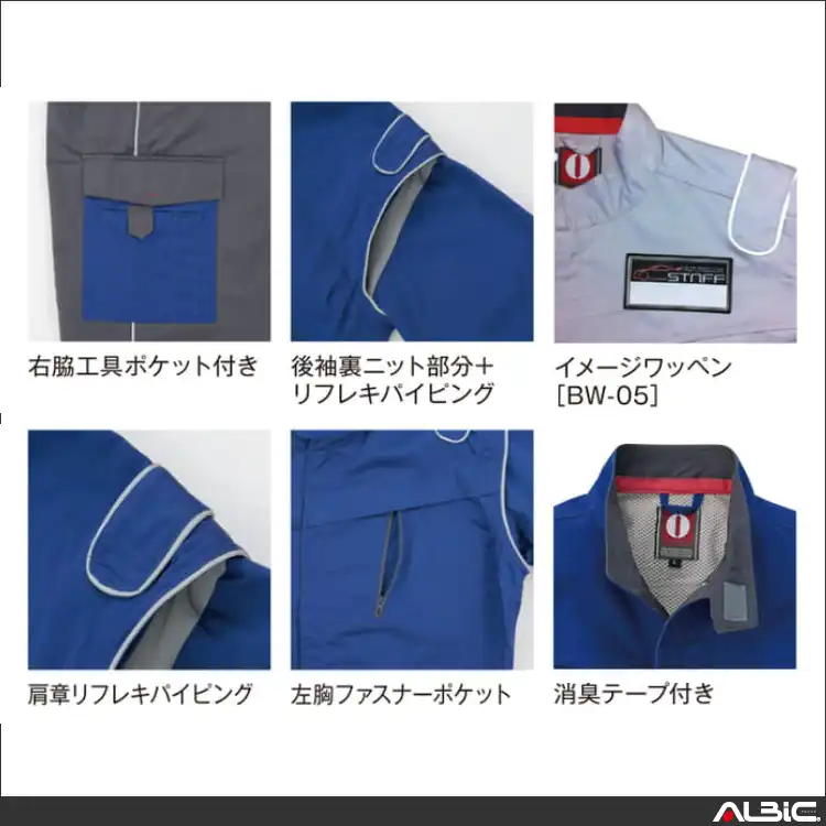 つなぎ 作業服 【RS361-MRK】 機能紹介