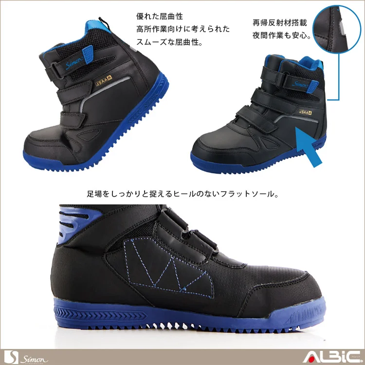 商品 機能紹介
