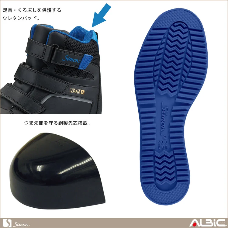 商品 機能紹介