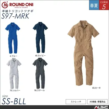 ツナギ服  つなぎ 【s97-mrk】