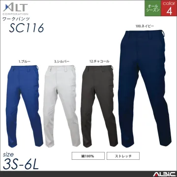 ワークパンツ【SC116-ALT】