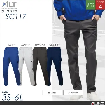 カーゴパンツ【SC117-ALT】