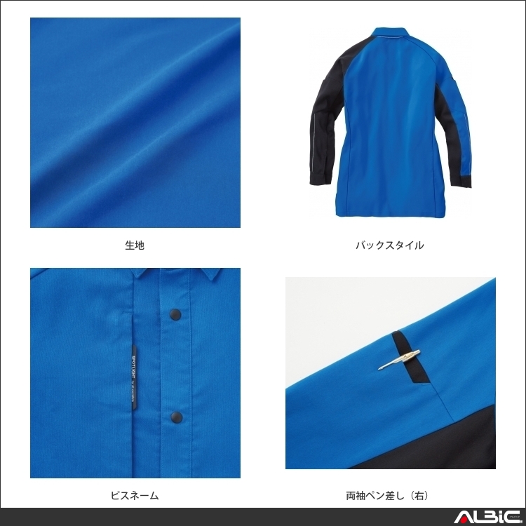 商品 機能紹介