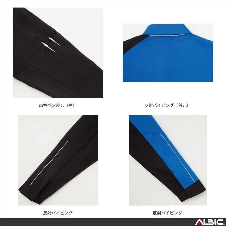 商品 機能紹介