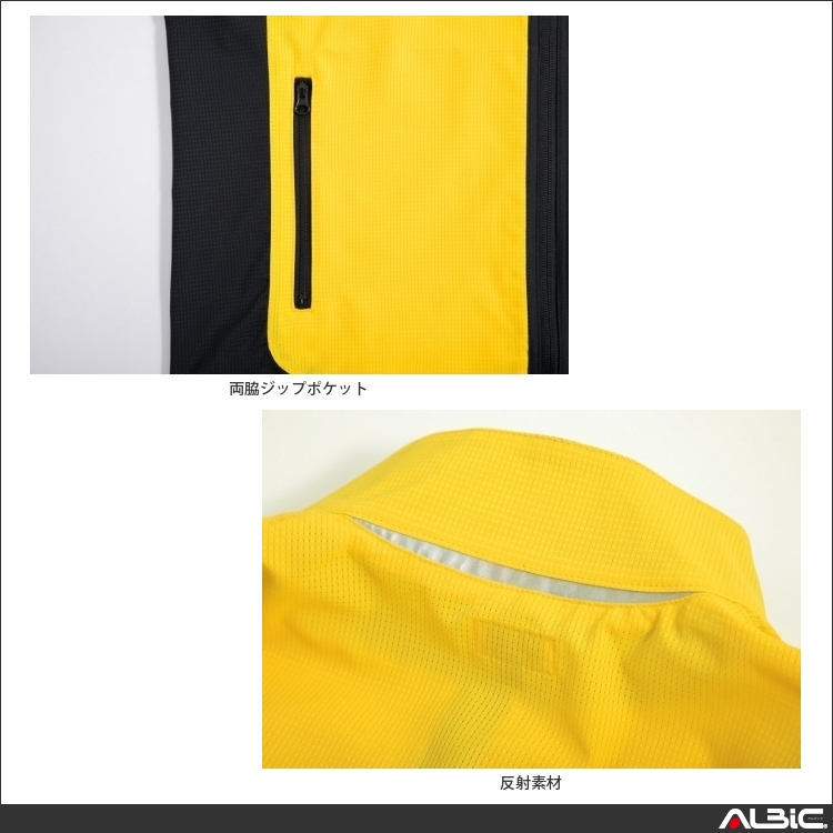 商品 機能紹介