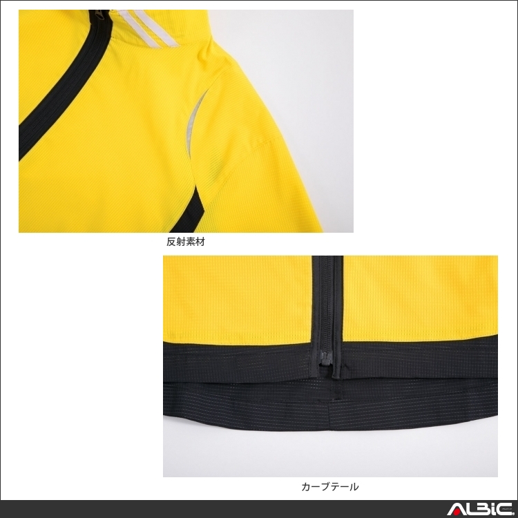 商品 機能紹介