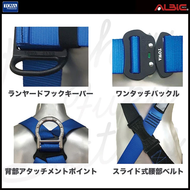 商品 機能紹介