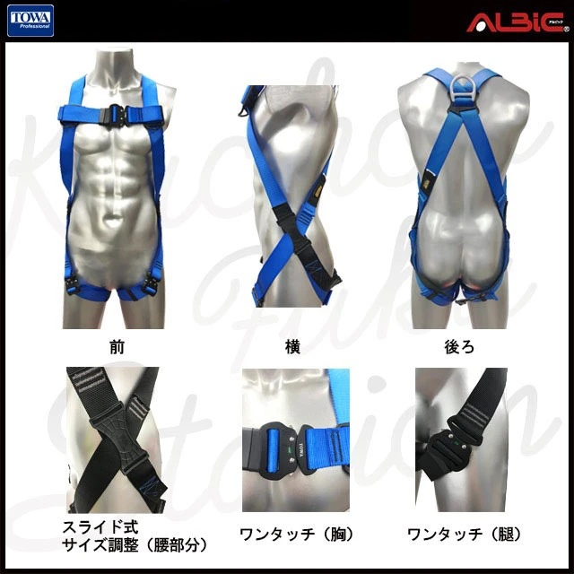 商品 機能紹介