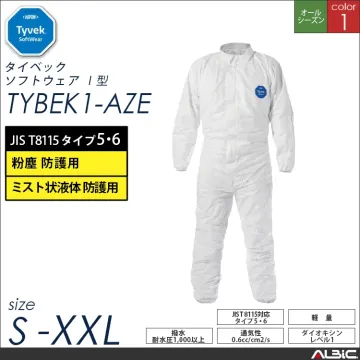 防護服 タイベック(R)  ソフトウェア...