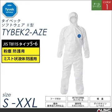 防護服 タイベック(R)  ソフトウェア...