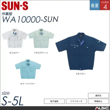 吸汗速乾半袖ブルゾン 【 サンエス wa...