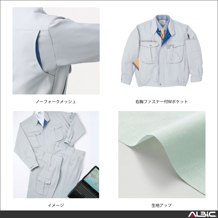 商品 機能紹介