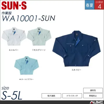 吸汗速乾長袖ブルゾン 【 サンエス wa...