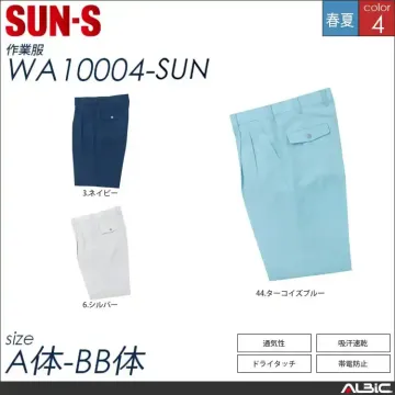 吸汗速乾ツータックパンツ 【 サンエス...