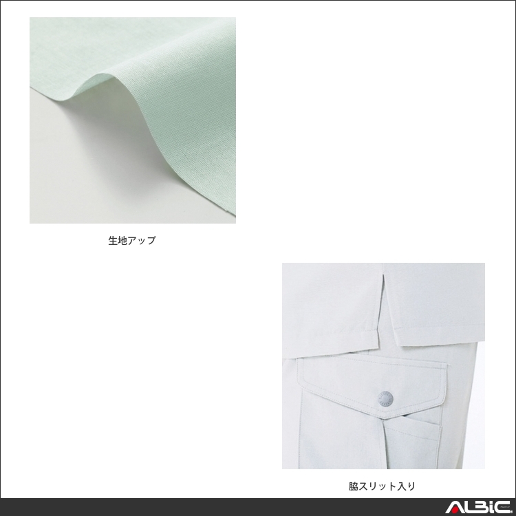 商品 機能紹介