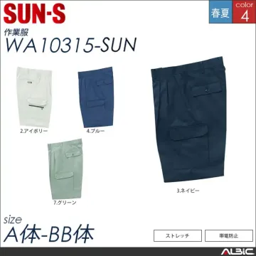 作業着 ( 作業服 ) ツータックパンツ 【 wa20314-sun サンエス