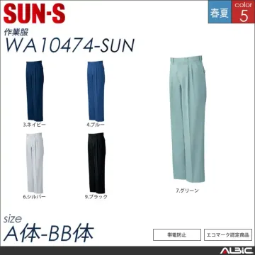 ツータックパンツ 【 サンエス wa10474-sun 】