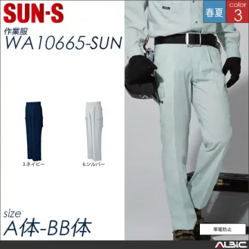 帯電防止ツータックカーゴパンツ 【 サンエス wa10665-sun 】