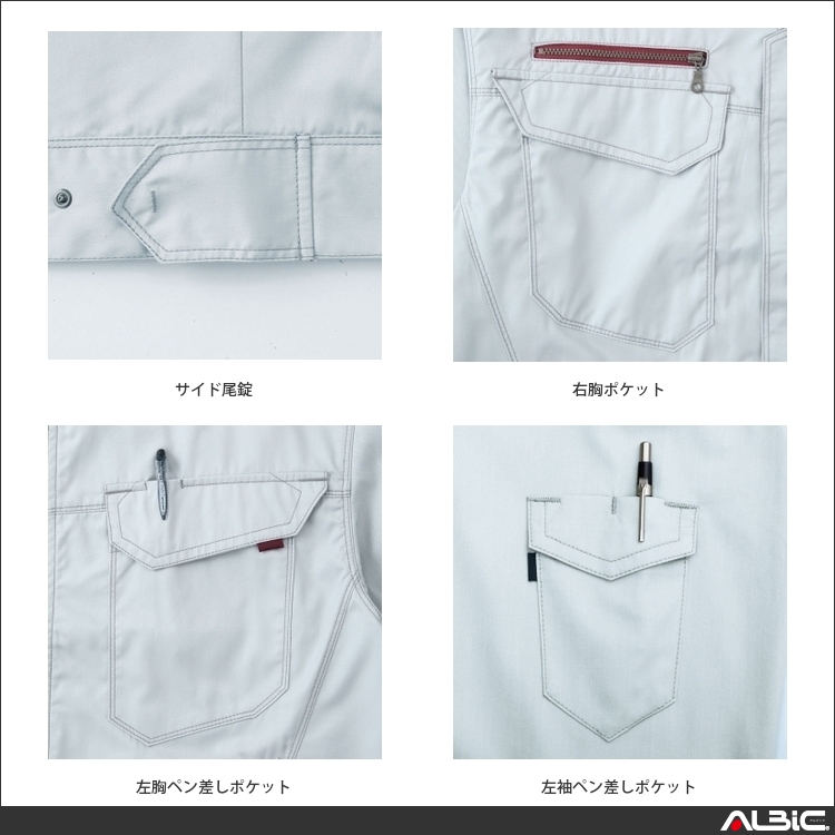 商品 機能紹介