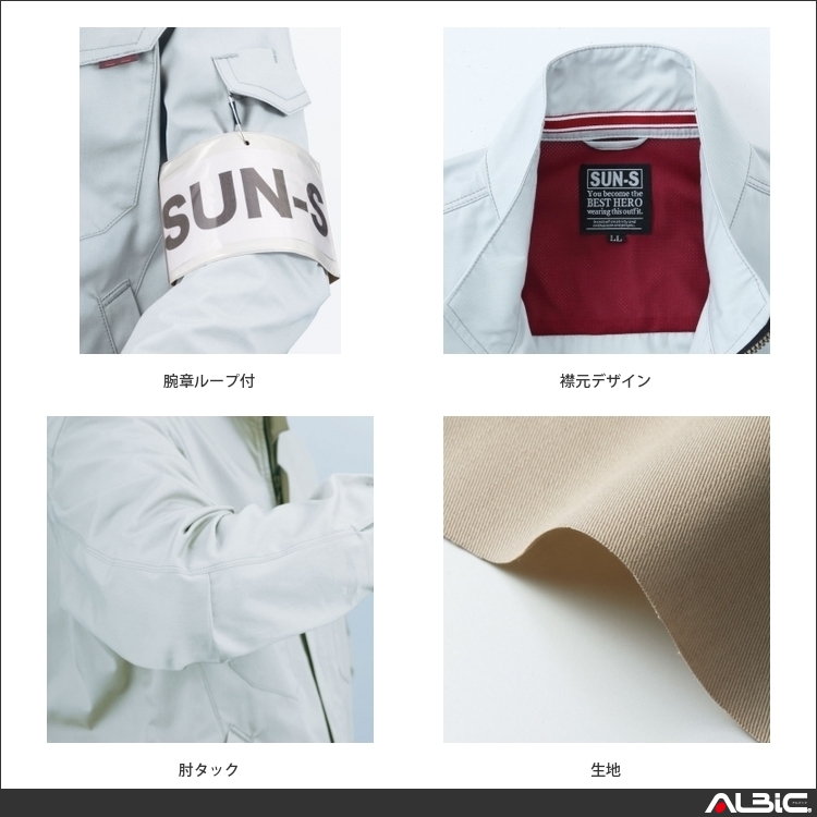 商品 機能紹介