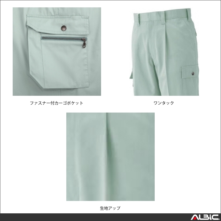商品 機能紹介
