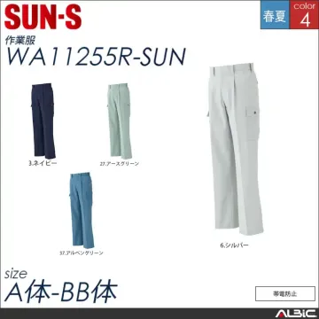 帯電防止長袖ジャケット 【 サンエス wa11221r-sun 】