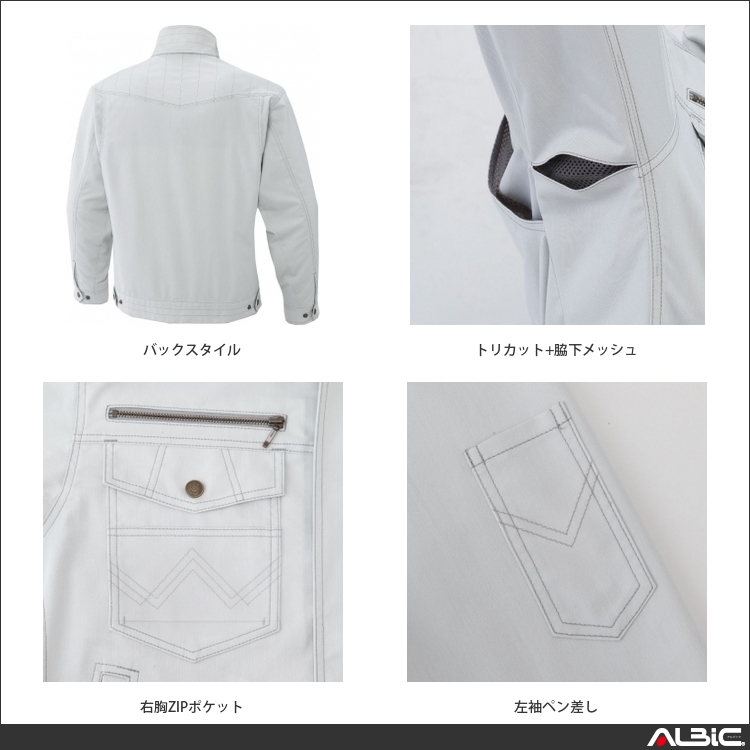商品 機能紹介