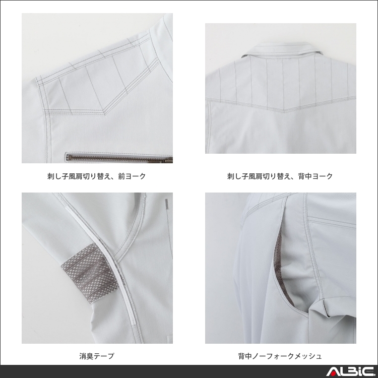 商品 機能紹介