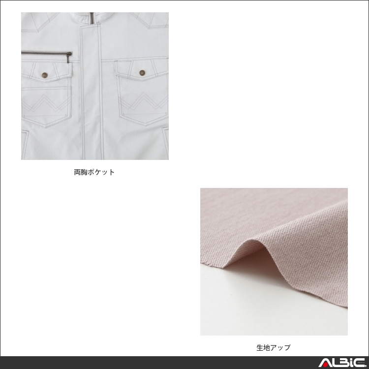 商品 機能紹介