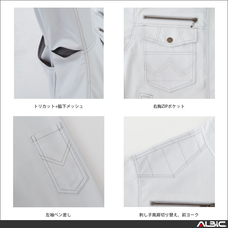 商品 機能紹介