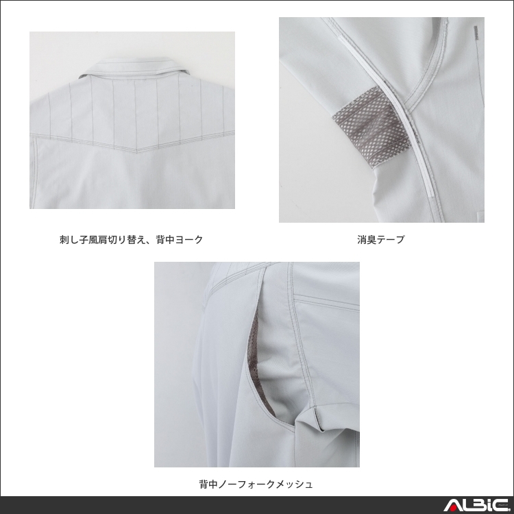 商品 機能紹介